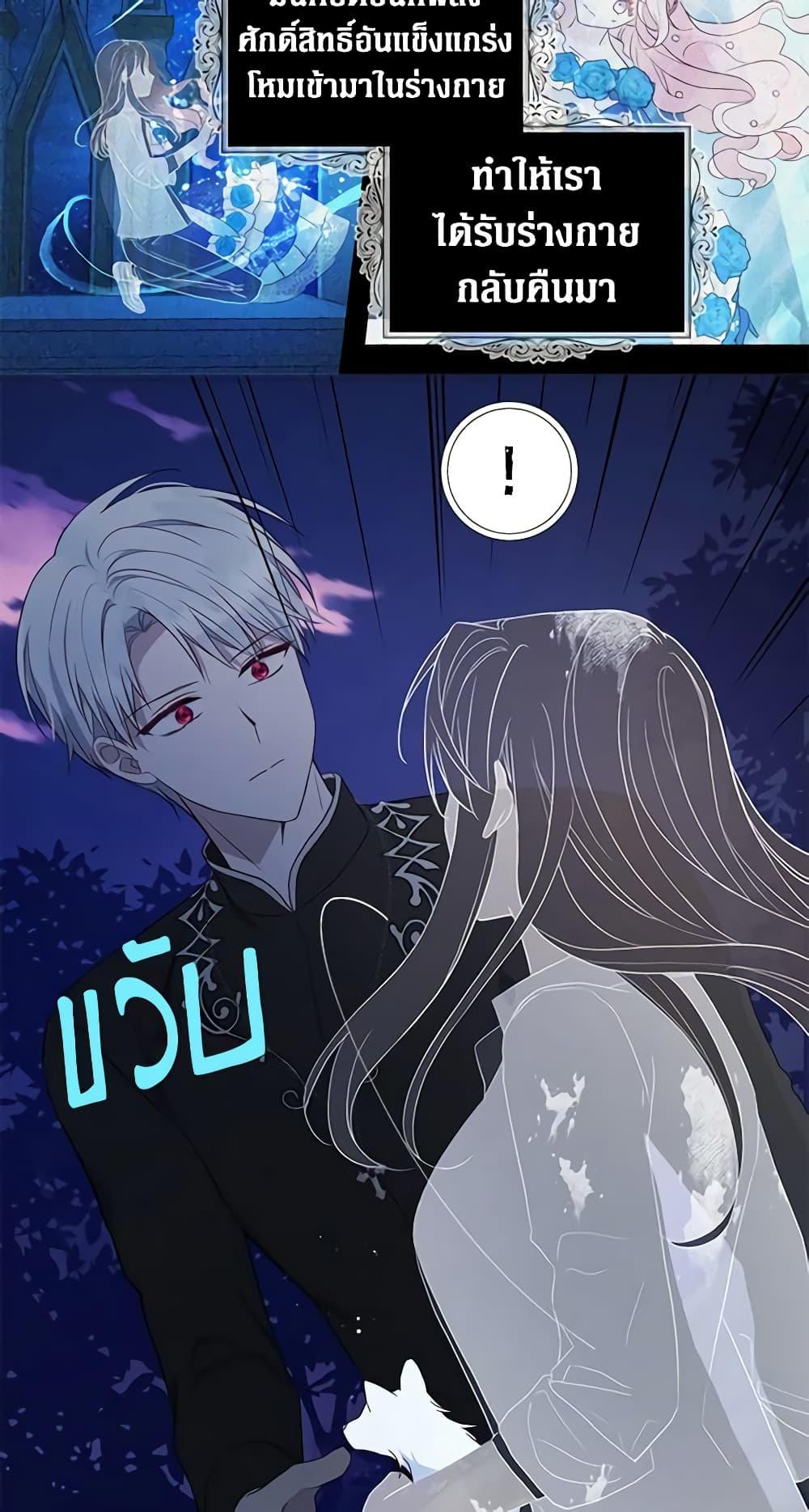 Manga-lc-com อ่านมังงะ อ่านการ์ตูน ออนไลน์ ฟรี Seduce the Villain’s Father ตอนที่ 1 2 3 4 5 6 7 8 9 10 11 12 13 14 ฟรี ไม่มีโฆษณา Manga-lc - อ่าน มังงะ อ่าน การ์ตูน ออนไลน์ อ่านมังงะ ฟรี