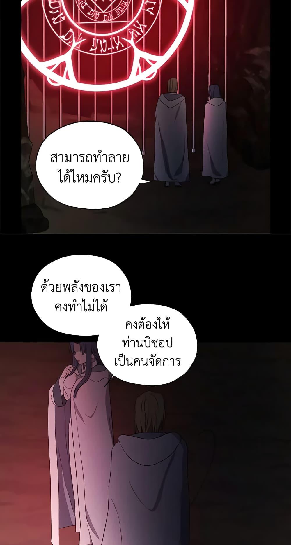 Manga-lc-com อ่านมังงะ อ่านการ์ตูน ออนไลน์ ฟรี Seduce the Villain’s Father ตอนที่ 1 2 3 4 5 6 7 8 9 10 11 12 13 14 ฟรี ไม่มีโฆษณา Manga-lc - อ่าน มังงะ อ่าน การ์ตูน ออนไลน์ อ่านมังงะ ฟรี