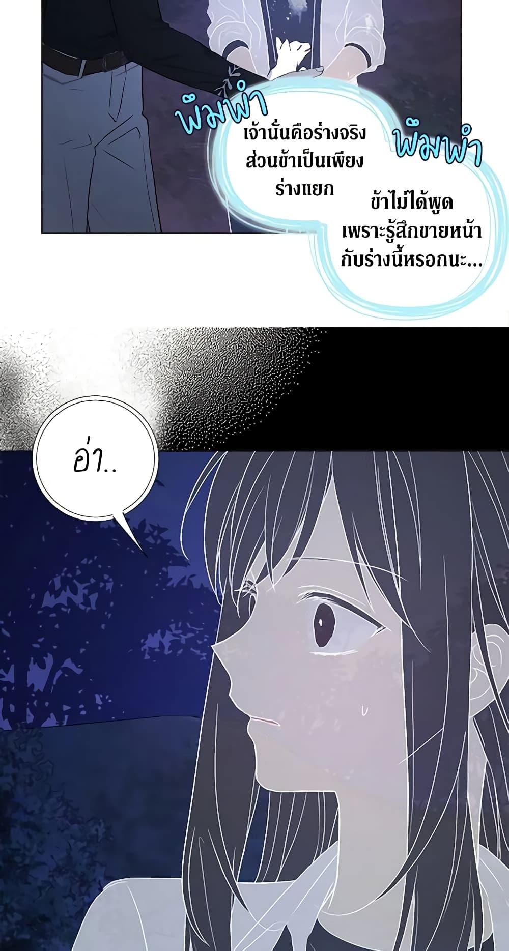 Manga-lc-com อ่านมังงะ อ่านการ์ตูน ออนไลน์ ฟรี Seduce the Villain’s Father ตอนที่ 1 2 3 4 5 6 7 8 9 10 11 12 13 14 ฟรี ไม่มีโฆษณา Manga-lc - อ่าน มังงะ อ่าน การ์ตูน ออนไลน์ อ่านมังงะ ฟรี
