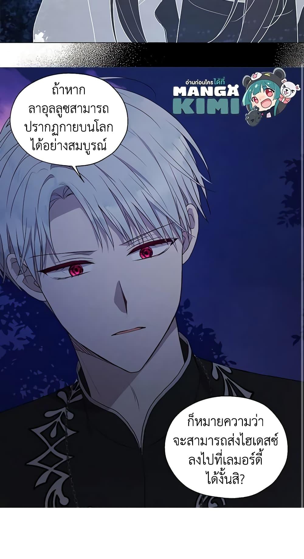 Manga-lc-com อ่านมังงะ อ่านการ์ตูน ออนไลน์ ฟรี Seduce the Villain’s Father ตอนที่ 1 2 3 4 5 6 7 8 9 10 11 12 13 14 ฟรี ไม่มีโฆษณา Manga-lc - อ่าน มังงะ อ่าน การ์ตูน ออนไลน์ อ่านมังงะ ฟรี