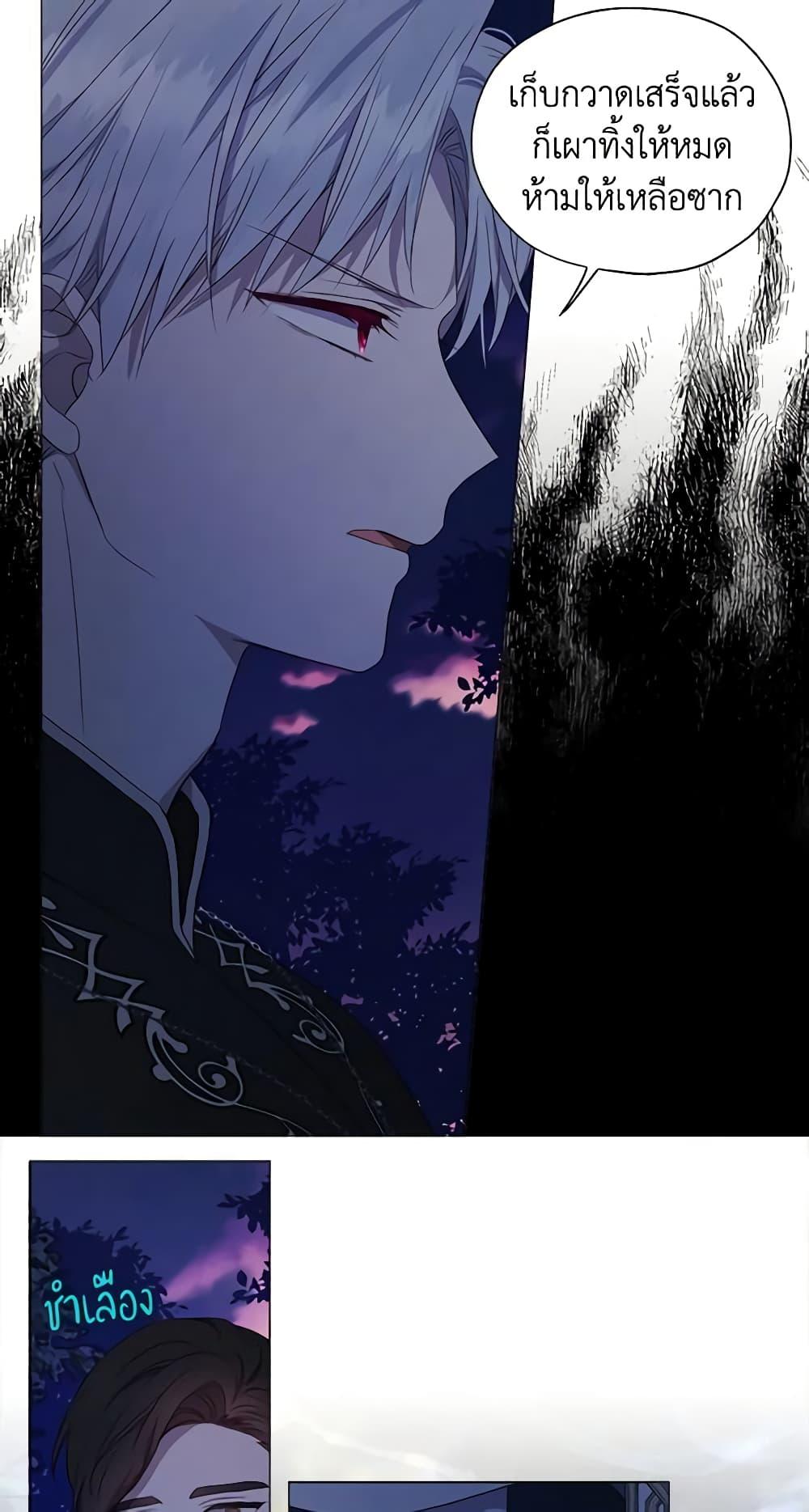 Manga-lc-com อ่านมังงะ อ่านการ์ตูน ออนไลน์ ฟรี Seduce the Villain’s Father ตอนที่ 1 2 3 4 5 6 7 8 9 10 11 12 13 14 ฟรี ไม่มีโฆษณา Manga-lc - อ่าน มังงะ อ่าน การ์ตูน ออนไลน์ อ่านมังงะ ฟรี