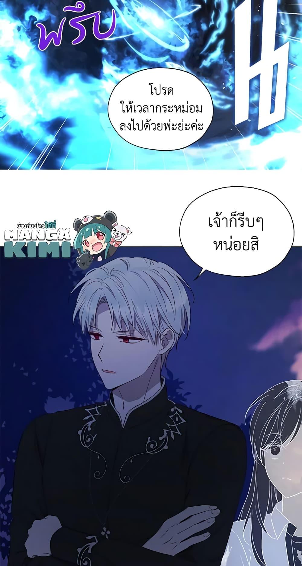 Manga-lc-com อ่านมังงะ อ่านการ์ตูน ออนไลน์ ฟรี Seduce the Villain’s Father ตอนที่ 1 2 3 4 5 6 7 8 9 10 11 12 13 14 ฟรี ไม่มีโฆษณา Manga-lc - อ่าน มังงะ อ่าน การ์ตูน ออนไลน์ อ่านมังงะ ฟรี