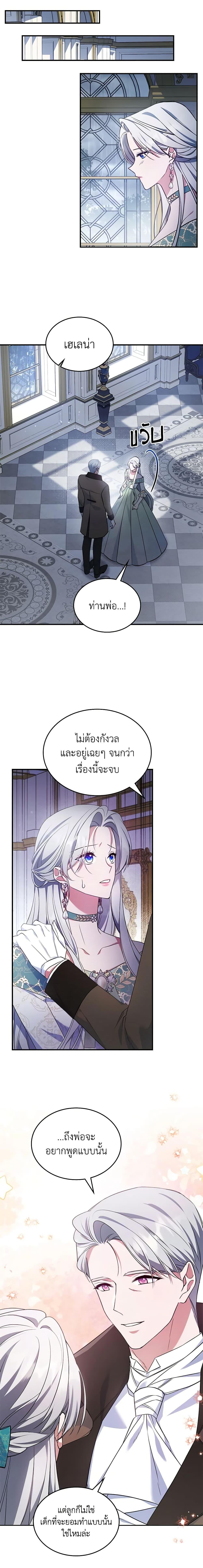 Manga-lc-com อ่านมังงะ อ่านการ์ตูน ออนไลน์ ฟรี The Max-Leveled Princess Is Bored Today as Well ตอนที่ 1 2 3 4 5 6 7 8 9 10 11 12 13 14 ฟรี ไม่มีโฆษณา Manga-lc - อ่าน มังงะ อ่าน การ์ตูน ออนไลน์ อ่านมังงะ ฟรี