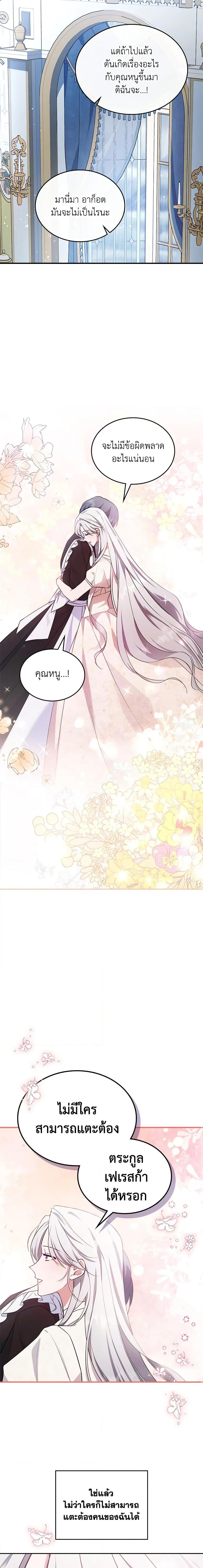 Manga-lc-com อ่านมังงะ อ่านการ์ตูน ออนไลน์ ฟรี The Max-Leveled Princess Is Bored Today as Well ตอนที่ 1 2 3 4 5 6 7 8 9 10 11 12 13 14 ฟรี ไม่มีโฆษณา Manga-lc - อ่าน มังงะ อ่าน การ์ตูน ออนไลน์ อ่านมังงะ ฟรี