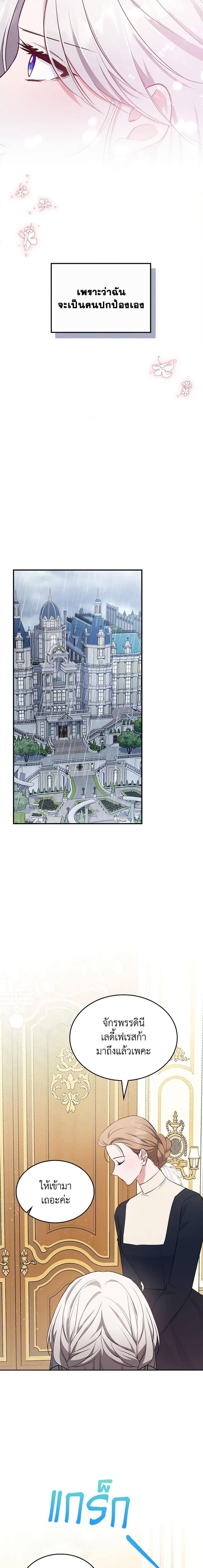 Manga-lc-com อ่านมังงะ อ่านการ์ตูน ออนไลน์ ฟรี The Max-Leveled Princess Is Bored Today as Well ตอนที่ 1 2 3 4 5 6 7 8 9 10 11 12 13 14 ฟรี ไม่มีโฆษณา Manga-lc - อ่าน มังงะ อ่าน การ์ตูน ออนไลน์ อ่านมังงะ ฟรี