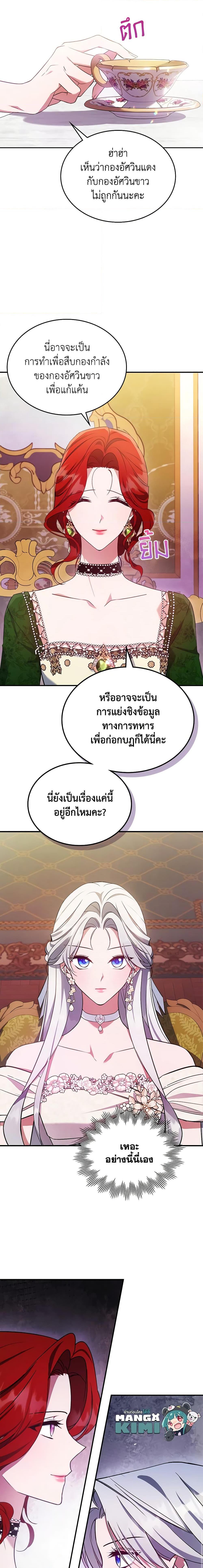 Manga-lc-com อ่านมังงะ อ่านการ์ตูน ออนไลน์ ฟรี The Max-Leveled Princess Is Bored Today as Well ตอนที่ 1 2 3 4 5 6 7 8 9 10 11 12 13 14 ฟรี ไม่มีโฆษณา Manga-lc - อ่าน มังงะ อ่าน การ์ตูน ออนไลน์ อ่านมังงะ ฟรี