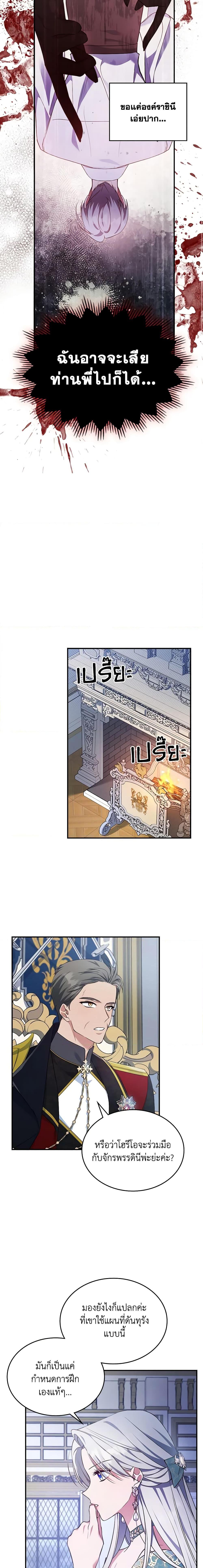 Manga-lc-com อ่านมังงะ อ่านการ์ตูน ออนไลน์ ฟรี The Max-Leveled Princess Is Bored Today as Well ตอนที่ 1 2 3 4 5 6 7 8 9 10 11 12 13 14 ฟรี ไม่มีโฆษณา Manga-lc - อ่าน มังงะ อ่าน การ์ตูน ออนไลน์ อ่านมังงะ ฟรี