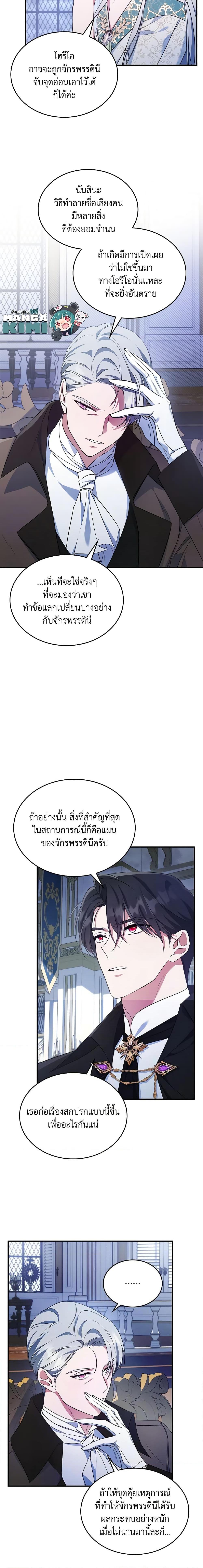 Manga-lc-com อ่านมังงะ อ่านการ์ตูน ออนไลน์ ฟรี The Max-Leveled Princess Is Bored Today as Well ตอนที่ 1 2 3 4 5 6 7 8 9 10 11 12 13 14 ฟรี ไม่มีโฆษณา Manga-lc - อ่าน มังงะ อ่าน การ์ตูน ออนไลน์ อ่านมังงะ ฟรี