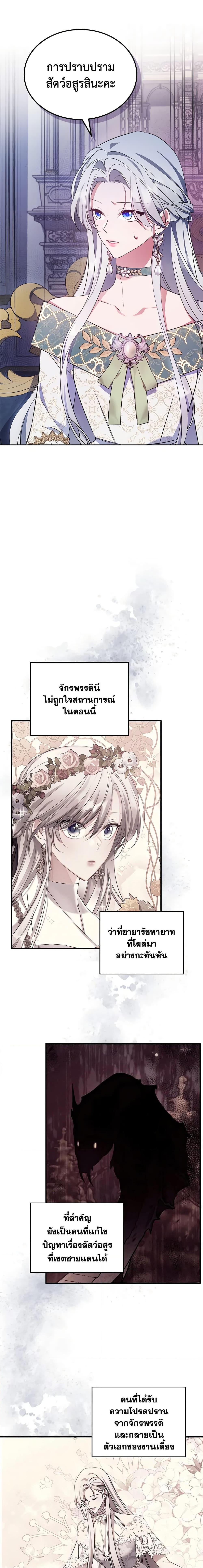 Manga-lc-com อ่านมังงะ อ่านการ์ตูน ออนไลน์ ฟรี The Max-Leveled Princess Is Bored Today as Well ตอนที่ 1 2 3 4 5 6 7 8 9 10 11 12 13 14 ฟรี ไม่มีโฆษณา Manga-lc - อ่าน มังงะ อ่าน การ์ตูน ออนไลน์ อ่านมังงะ ฟรี