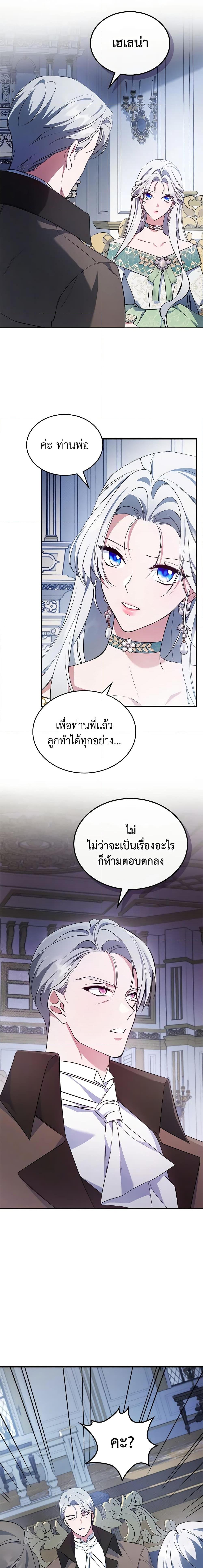 Manga-lc-com อ่านมังงะ อ่านการ์ตูน ออนไลน์ ฟรี The Max-Leveled Princess Is Bored Today as Well ตอนที่ 1 2 3 4 5 6 7 8 9 10 11 12 13 14 ฟรี ไม่มีโฆษณา Manga-lc - อ่าน มังงะ อ่าน การ์ตูน ออนไลน์ อ่านมังงะ ฟรี