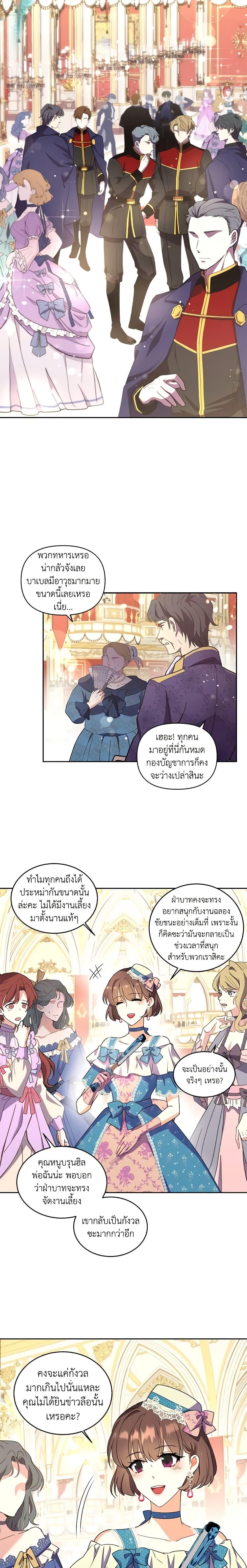 Manga-lc-com อ่านมังงะ อ่านการ์ตูน ออนไลน์ ฟรี Queen, You Mustn’t! ตอนที่ 1 2 3 4 5 6 7 8 9 10 11 12 13 14 ฟรี ไม่มีโฆษณา Manga-lc - อ่าน มังงะ อ่าน การ์ตูน ออนไลน์ อ่านมังงะ ฟรี