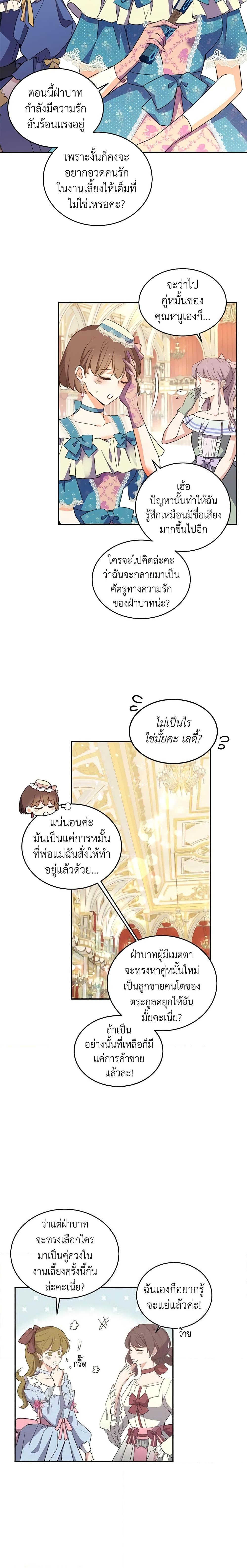Manga-lc-com อ่านมังงะ อ่านการ์ตูน ออนไลน์ ฟรี Queen, You Mustn’t! ตอนที่ 1 2 3 4 5 6 7 8 9 10 11 12 13 14 ฟรี ไม่มีโฆษณา Manga-lc - อ่าน มังงะ อ่าน การ์ตูน ออนไลน์ อ่านมังงะ ฟรี