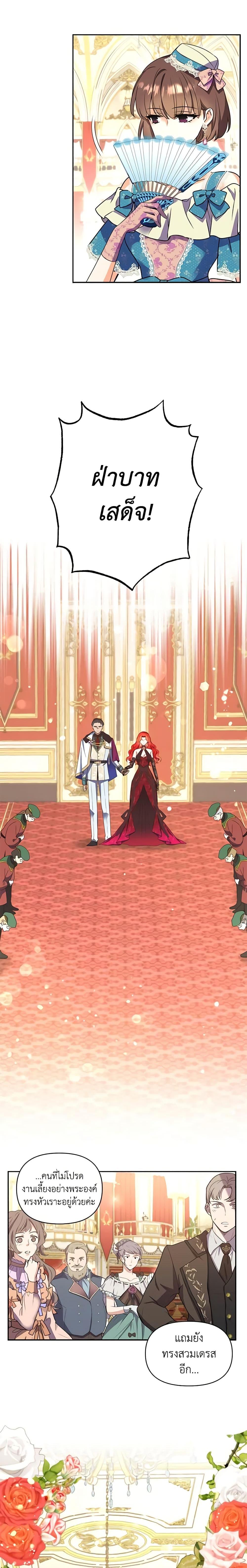 Manga-lc-com อ่านมังงะ อ่านการ์ตูน ออนไลน์ ฟรี Queen, You Mustn’t! ตอนที่ 1 2 3 4 5 6 7 8 9 10 11 12 13 14 ฟรี ไม่มีโฆษณา Manga-lc - อ่าน มังงะ อ่าน การ์ตูน ออนไลน์ อ่านมังงะ ฟรี