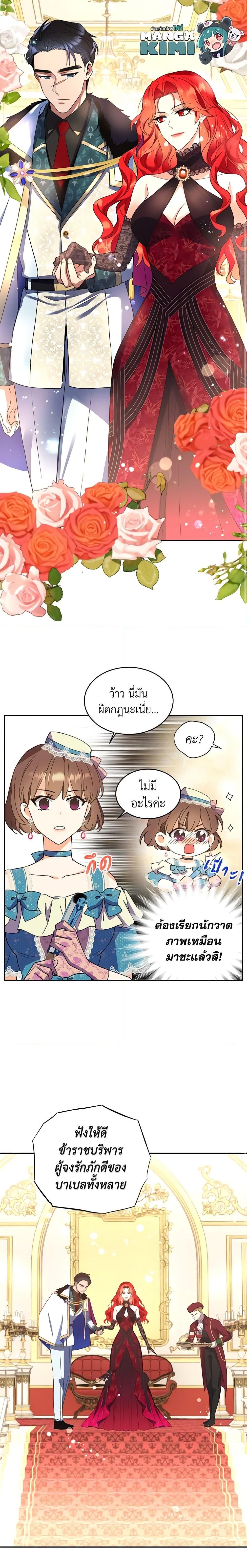 Manga-lc-com อ่านมังงะ อ่านการ์ตูน ออนไลน์ ฟรี Queen, You Mustn’t! ตอนที่ 1 2 3 4 5 6 7 8 9 10 11 12 13 14 ฟรี ไม่มีโฆษณา Manga-lc - อ่าน มังงะ อ่าน การ์ตูน ออนไลน์ อ่านมังงะ ฟรี
