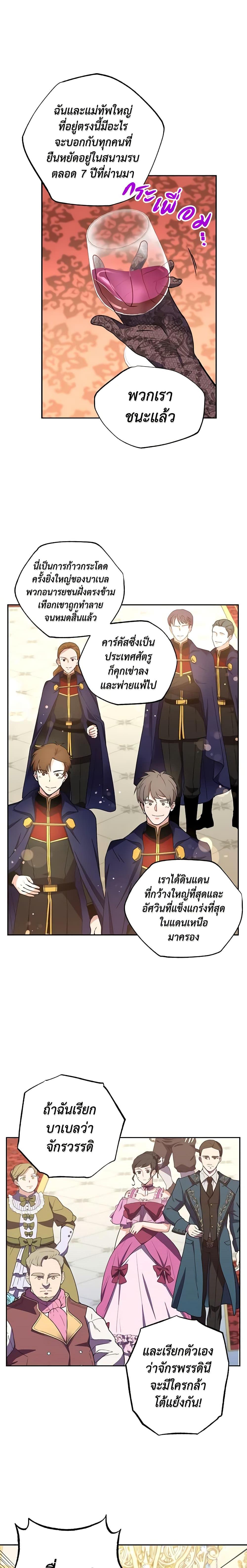 Manga-lc-com อ่านมังงะ อ่านการ์ตูน ออนไลน์ ฟรี Queen, You Mustn’t! ตอนที่ 1 2 3 4 5 6 7 8 9 10 11 12 13 14 ฟรี ไม่มีโฆษณา Manga-lc - อ่าน มังงะ อ่าน การ์ตูน ออนไลน์ อ่านมังงะ ฟรี