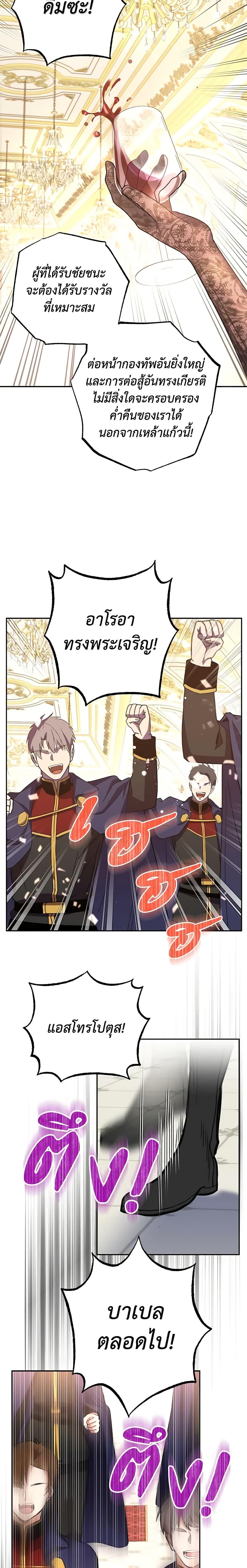 Manga-lc-com อ่านมังงะ อ่านการ์ตูน ออนไลน์ ฟรี Queen, You Mustn’t! ตอนที่ 1 2 3 4 5 6 7 8 9 10 11 12 13 14 ฟรี ไม่มีโฆษณา Manga-lc - อ่าน มังงะ อ่าน การ์ตูน ออนไลน์ อ่านมังงะ ฟรี