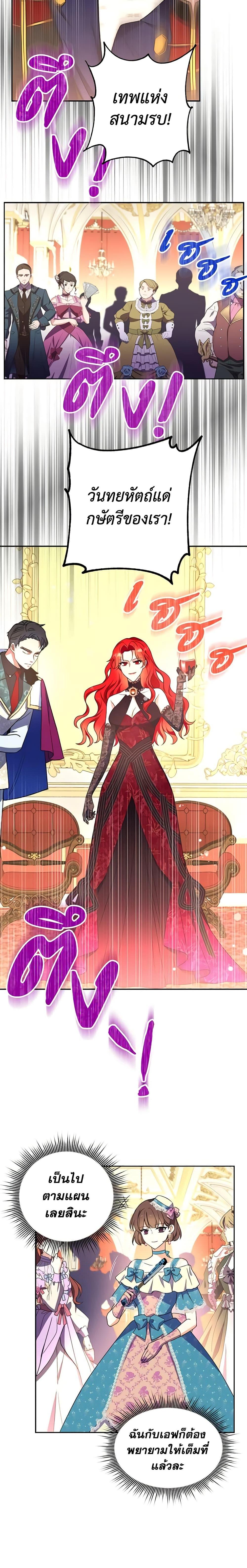 Manga-lc-com อ่านมังงะ อ่านการ์ตูน ออนไลน์ ฟรี Queen, You Mustn’t! ตอนที่ 1 2 3 4 5 6 7 8 9 10 11 12 13 14 ฟรี ไม่มีโฆษณา Manga-lc - อ่าน มังงะ อ่าน การ์ตูน ออนไลน์ อ่านมังงะ ฟรี