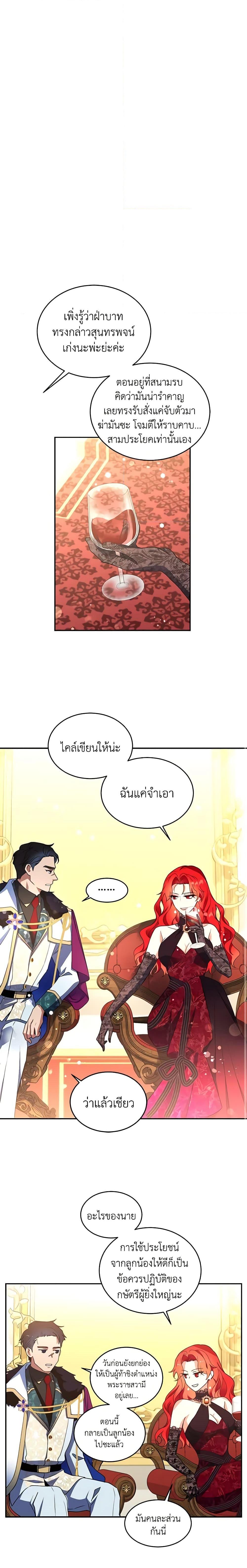 Manga-lc-com อ่านมังงะ อ่านการ์ตูน ออนไลน์ ฟรี Queen, You Mustn’t! ตอนที่ 1 2 3 4 5 6 7 8 9 10 11 12 13 14 ฟรี ไม่มีโฆษณา Manga-lc - อ่าน มังงะ อ่าน การ์ตูน ออนไลน์ อ่านมังงะ ฟรี