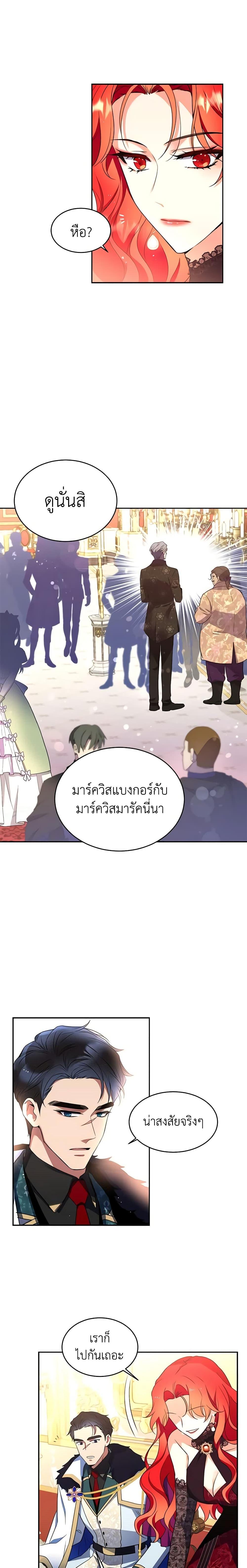 Manga-lc-com อ่านมังงะ อ่านการ์ตูน ออนไลน์ ฟรี Queen, You Mustn’t! ตอนที่ 1 2 3 4 5 6 7 8 9 10 11 12 13 14 ฟรี ไม่มีโฆษณา Manga-lc - อ่าน มังงะ อ่าน การ์ตูน ออนไลน์ อ่านมังงะ ฟรี