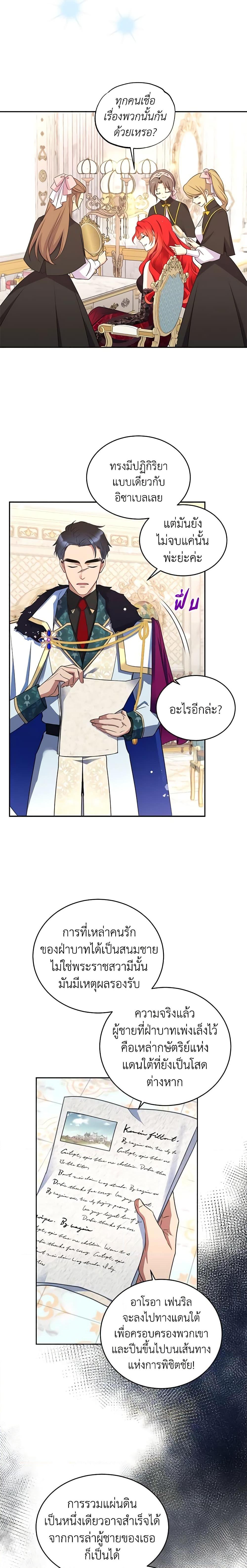 Manga-lc-com อ่านมังงะ อ่านการ์ตูน ออนไลน์ ฟรี Queen, You Mustn’t! ตอนที่ 1 2 3 4 5 6 7 8 9 10 11 12 13 14 ฟรี ไม่มีโฆษณา Manga-lc - อ่าน มังงะ อ่าน การ์ตูน ออนไลน์ อ่านมังงะ ฟรี