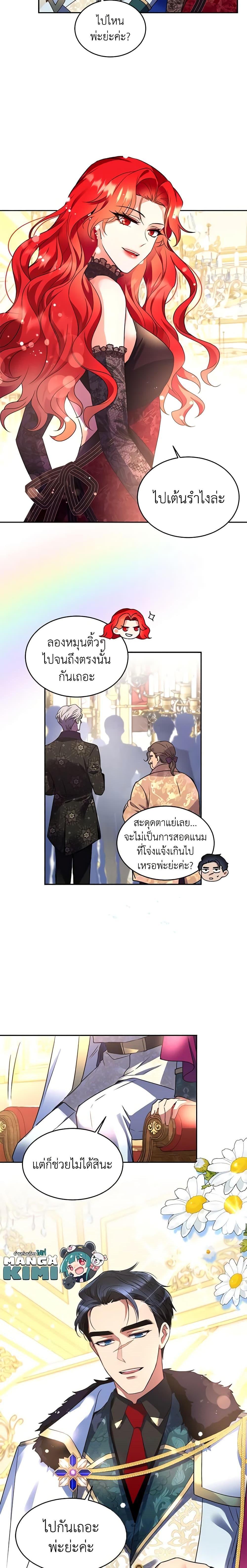Manga-lc-com อ่านมังงะ อ่านการ์ตูน ออนไลน์ ฟรี Queen, You Mustn’t! ตอนที่ 1 2 3 4 5 6 7 8 9 10 11 12 13 14 ฟรี ไม่มีโฆษณา Manga-lc - อ่าน มังงะ อ่าน การ์ตูน ออนไลน์ อ่านมังงะ ฟรี