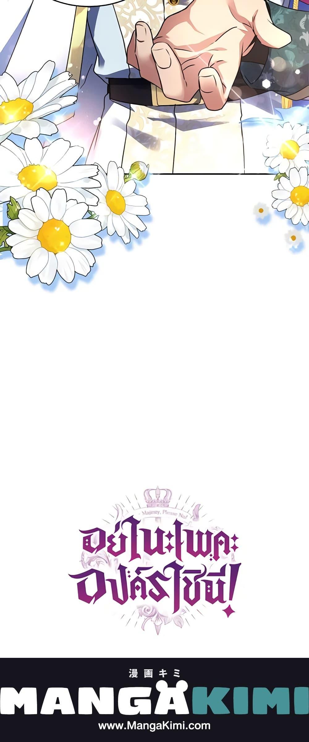 Manga-lc-com อ่านมังงะ อ่านการ์ตูน ออนไลน์ ฟรี Queen, You Mustn’t! ตอนที่ 1 2 3 4 5 6 7 8 9 10 11 12 13 14 ฟรี ไม่มีโฆษณา Manga-lc - อ่าน มังงะ อ่าน การ์ตูน ออนไลน์ อ่านมังงะ ฟรี