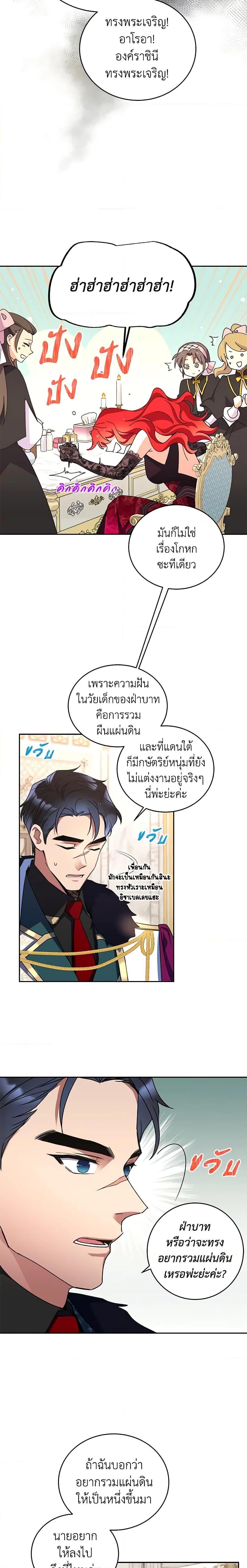 Manga-lc-com อ่านมังงะ อ่านการ์ตูน ออนไลน์ ฟรี Queen, You Mustn’t! ตอนที่ 1 2 3 4 5 6 7 8 9 10 11 12 13 14 ฟรี ไม่มีโฆษณา Manga-lc - อ่าน มังงะ อ่าน การ์ตูน ออนไลน์ อ่านมังงะ ฟรี