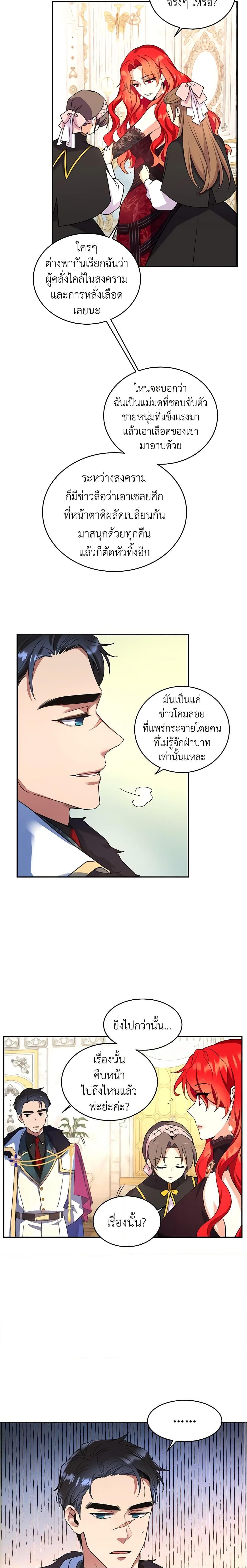 Manga-lc-com อ่านมังงะ อ่านการ์ตูน ออนไลน์ ฟรี Queen, You Mustn’t! ตอนที่ 1 2 3 4 5 6 7 8 9 10 11 12 13 14 ฟรี ไม่มีโฆษณา Manga-lc - อ่าน มังงะ อ่าน การ์ตูน ออนไลน์ อ่านมังงะ ฟรี