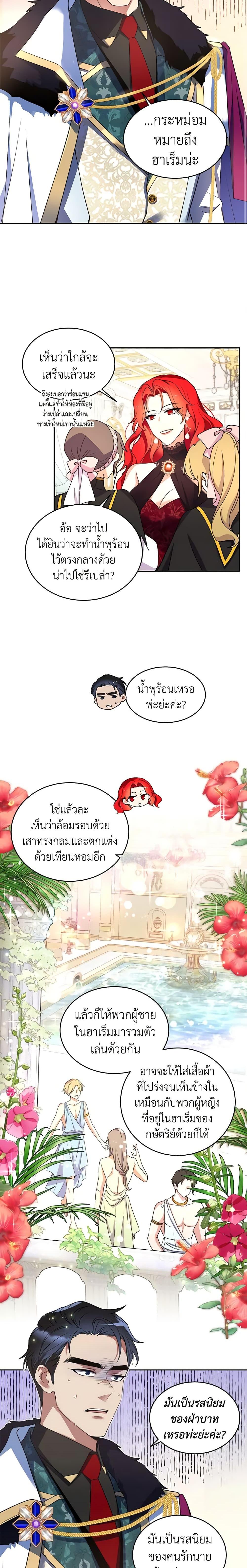 Manga-lc-com อ่านมังงะ อ่านการ์ตูน ออนไลน์ ฟรี Queen, You Mustn’t! ตอนที่ 1 2 3 4 5 6 7 8 9 10 11 12 13 14 ฟรี ไม่มีโฆษณา Manga-lc - อ่าน มังงะ อ่าน การ์ตูน ออนไลน์ อ่านมังงะ ฟรี