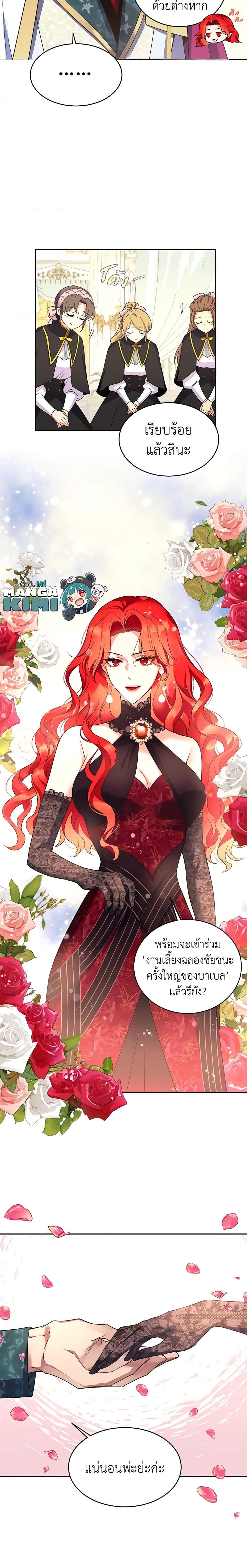 Manga-lc-com อ่านมังงะ อ่านการ์ตูน ออนไลน์ ฟรี Queen, You Mustn’t! ตอนที่ 1 2 3 4 5 6 7 8 9 10 11 12 13 14 ฟรี ไม่มีโฆษณา Manga-lc - อ่าน มังงะ อ่าน การ์ตูน ออนไลน์ อ่านมังงะ ฟรี