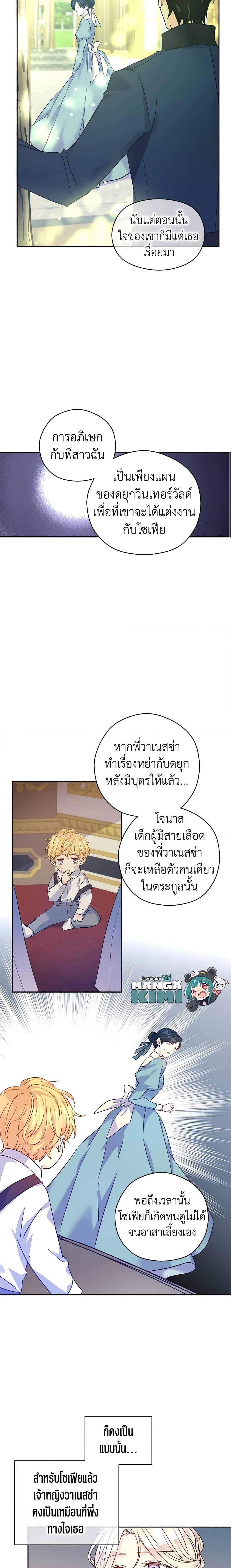 Manga-lc-com อ่านมังงะ อ่านการ์ตูน ออนไลน์ ฟรี I Will Change The Genre ตอนที่ 1 2 3 4 5 6 7 8 9 10 11 12 13 14 ฟรี ไม่มีโฆษณา Manga-lc - อ่าน มังงะ อ่าน การ์ตูน ออนไลน์ อ่านมังงะ ฟรี