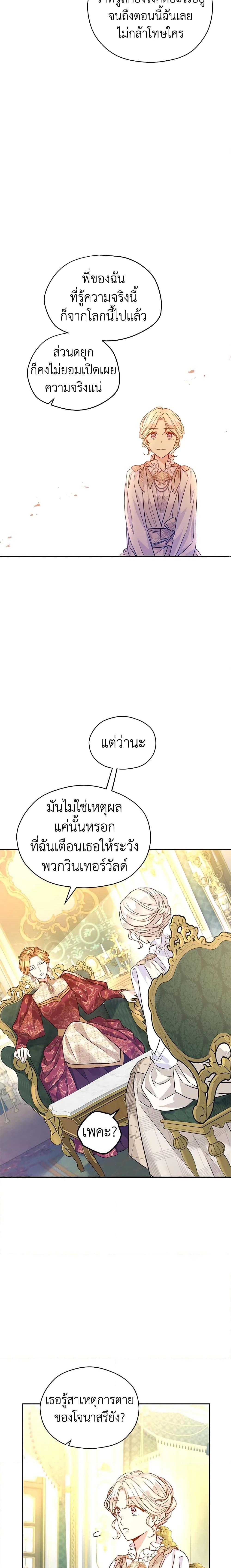 Manga-lc-com อ่านมังงะ อ่านการ์ตูน ออนไลน์ ฟรี I Will Change The Genre ตอนที่ 1 2 3 4 5 6 7 8 9 10 11 12 13 14 ฟรี ไม่มีโฆษณา Manga-lc - อ่าน มังงะ อ่าน การ์ตูน ออนไลน์ อ่านมังงะ ฟรี