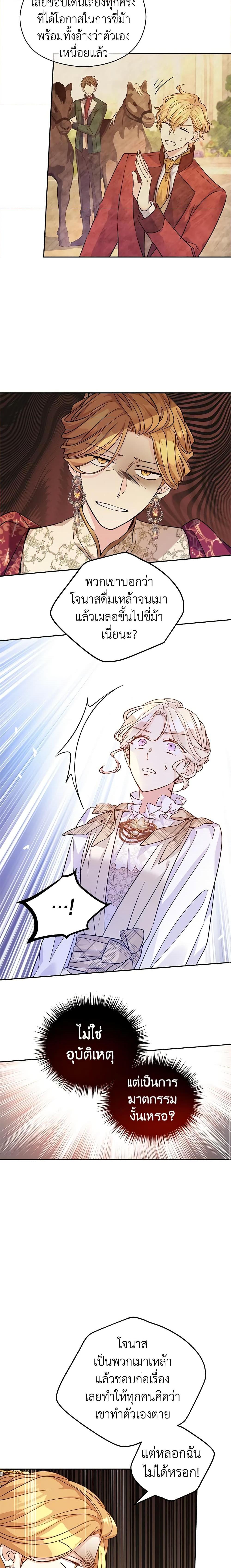 Manga-lc-com อ่านมังงะ อ่านการ์ตูน ออนไลน์ ฟรี I Will Change The Genre ตอนที่ 1 2 3 4 5 6 7 8 9 10 11 12 13 14 ฟรี ไม่มีโฆษณา Manga-lc - อ่าน มังงะ อ่าน การ์ตูน ออนไลน์ อ่านมังงะ ฟรี