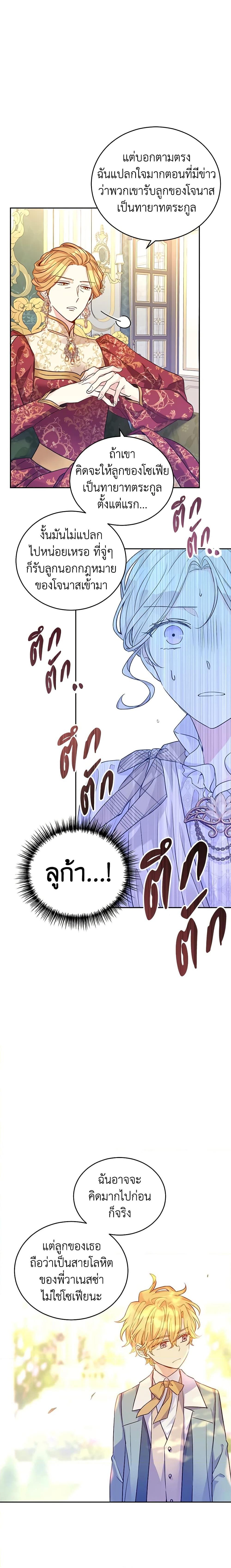 Manga-lc-com อ่านมังงะ อ่านการ์ตูน ออนไลน์ ฟรี I Will Change The Genre ตอนที่ 1 2 3 4 5 6 7 8 9 10 11 12 13 14 ฟรี ไม่มีโฆษณา Manga-lc - อ่าน มังงะ อ่าน การ์ตูน ออนไลน์ อ่านมังงะ ฟรี