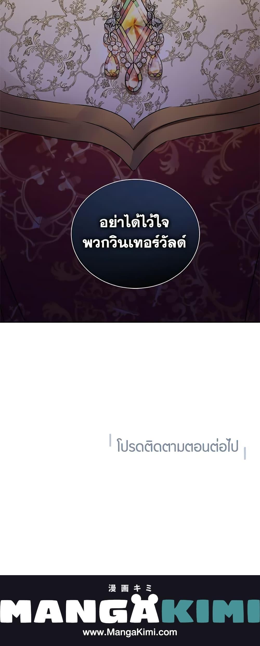 Manga-lc-com อ่านมังงะ อ่านการ์ตูน ออนไลน์ ฟรี I Will Change The Genre ตอนที่ 1 2 3 4 5 6 7 8 9 10 11 12 13 14 ฟรี ไม่มีโฆษณา Manga-lc - อ่าน มังงะ อ่าน การ์ตูน ออนไลน์ อ่านมังงะ ฟรี