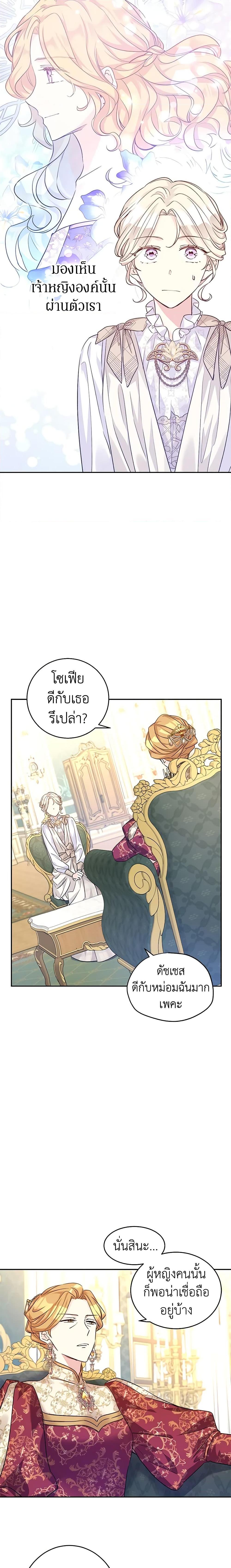 Manga-lc-com อ่านมังงะ อ่านการ์ตูน ออนไลน์ ฟรี I Will Change The Genre ตอนที่ 1 2 3 4 5 6 7 8 9 10 11 12 13 14 ฟรี ไม่มีโฆษณา Manga-lc - อ่าน มังงะ อ่าน การ์ตูน ออนไลน์ อ่านมังงะ ฟรี
