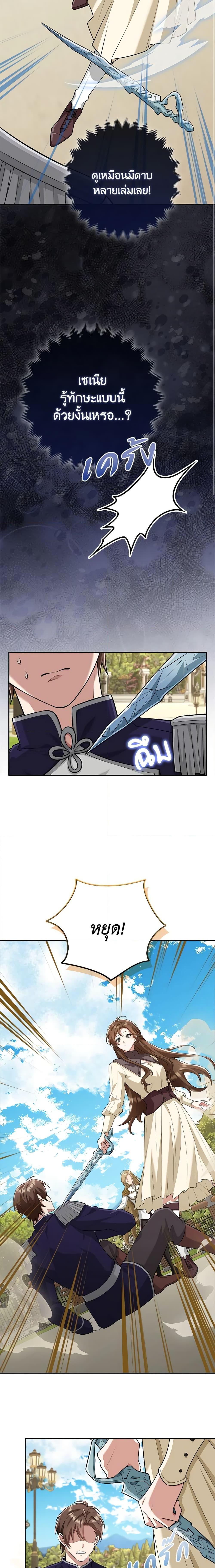 Manga-lc-com อ่านมังงะ อ่านการ์ตูน ออนไลน์ ฟรี The Dungeon’s Dying S-Class Lady ตอนที่ 1 2 3 4 5 6 7 8 9 10 11 12 13 14 ฟรี ไม่มีโฆษณา Manga-lc - อ่าน มังงะ อ่าน การ์ตูน ออนไลน์ อ่านมังงะ ฟรี