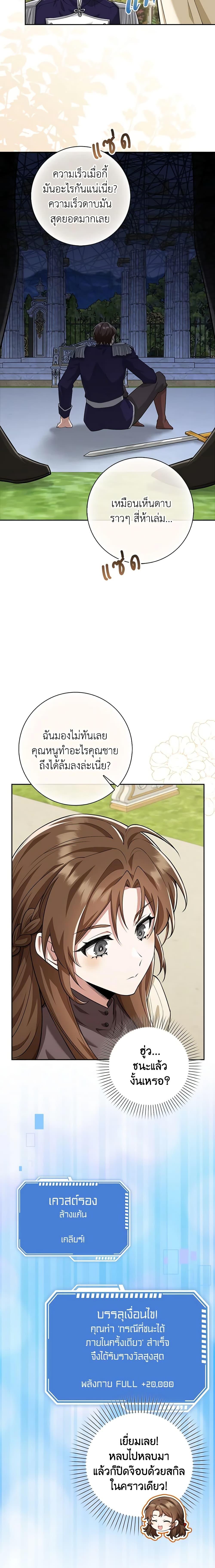 Manga-lc-com อ่านมังงะ อ่านการ์ตูน ออนไลน์ ฟรี The Dungeon’s Dying S-Class Lady ตอนที่ 1 2 3 4 5 6 7 8 9 10 11 12 13 14 ฟรี ไม่มีโฆษณา Manga-lc - อ่าน มังงะ อ่าน การ์ตูน ออนไลน์ อ่านมังงะ ฟรี