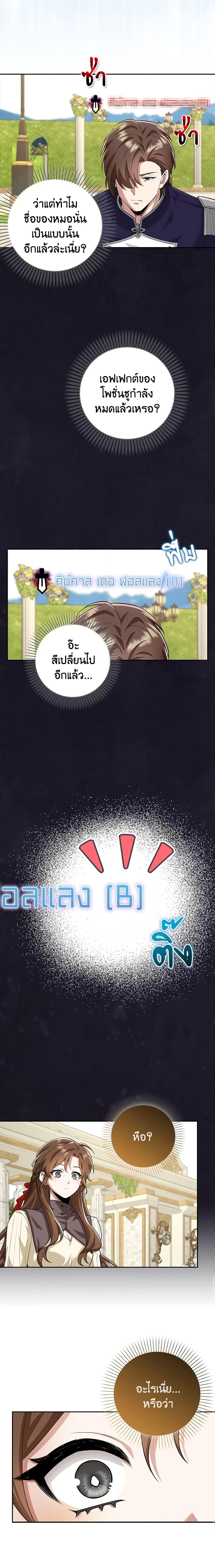 Manga-lc-com อ่านมังงะ อ่านการ์ตูน ออนไลน์ ฟรี The Dungeon’s Dying S-Class Lady ตอนที่ 1 2 3 4 5 6 7 8 9 10 11 12 13 14 ฟรี ไม่มีโฆษณา Manga-lc - อ่าน มังงะ อ่าน การ์ตูน ออนไลน์ อ่านมังงะ ฟรี