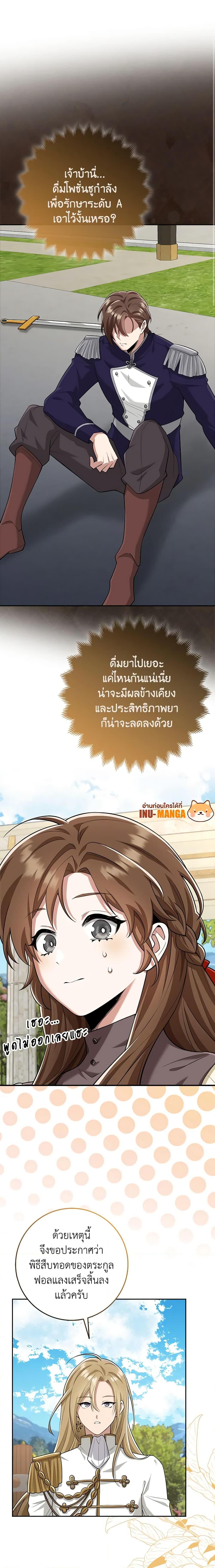 Manga-lc-com อ่านมังงะ อ่านการ์ตูน ออนไลน์ ฟรี The Dungeon’s Dying S-Class Lady ตอนที่ 1 2 3 4 5 6 7 8 9 10 11 12 13 14 ฟรี ไม่มีโฆษณา Manga-lc - อ่าน มังงะ อ่าน การ์ตูน ออนไลน์ อ่านมังงะ ฟรี