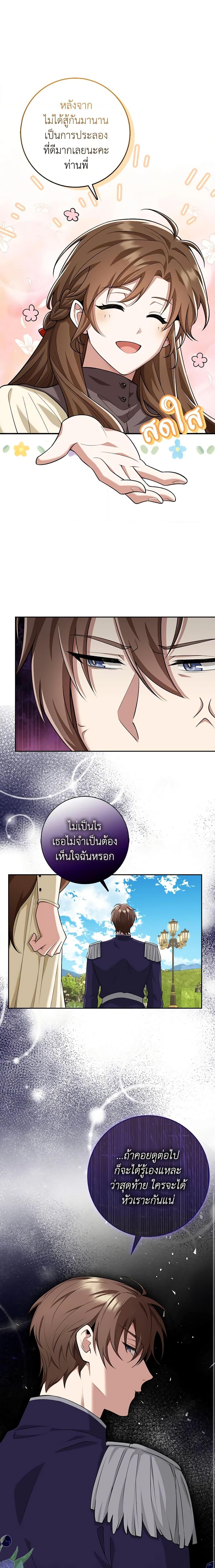 Manga-lc-com อ่านมังงะ อ่านการ์ตูน ออนไลน์ ฟรี The Dungeon’s Dying S-Class Lady ตอนที่ 1 2 3 4 5 6 7 8 9 10 11 12 13 14 ฟรี ไม่มีโฆษณา Manga-lc - อ่าน มังงะ อ่าน การ์ตูน ออนไลน์ อ่านมังงะ ฟรี
