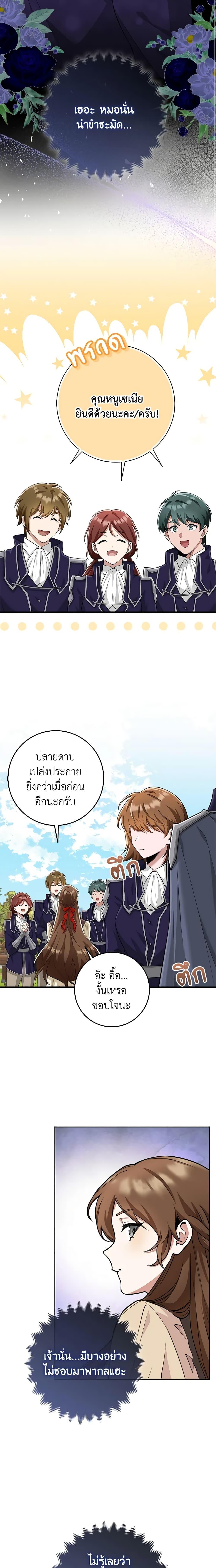 Manga-lc-com อ่านมังงะ อ่านการ์ตูน ออนไลน์ ฟรี The Dungeon’s Dying S-Class Lady ตอนที่ 1 2 3 4 5 6 7 8 9 10 11 12 13 14 ฟรี ไม่มีโฆษณา Manga-lc - อ่าน มังงะ อ่าน การ์ตูน ออนไลน์ อ่านมังงะ ฟรี