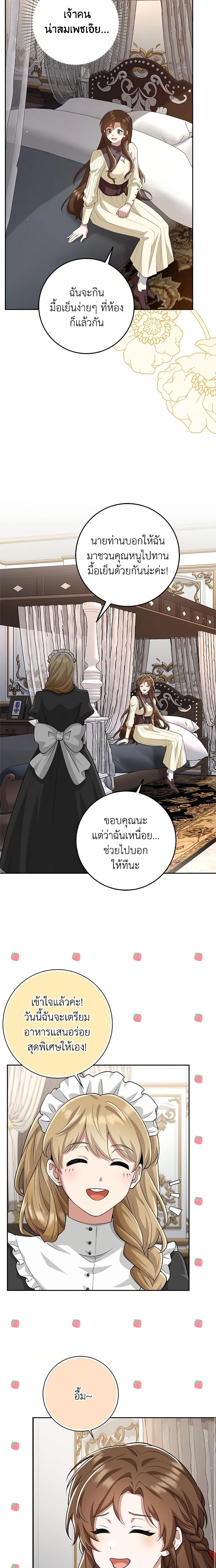 Manga-lc-com อ่านมังงะ อ่านการ์ตูน ออนไลน์ ฟรี The Dungeon’s Dying S-Class Lady ตอนที่ 1 2 3 4 5 6 7 8 9 10 11 12 13 14 ฟรี ไม่มีโฆษณา Manga-lc - อ่าน มังงะ อ่าน การ์ตูน ออนไลน์ อ่านมังงะ ฟรี