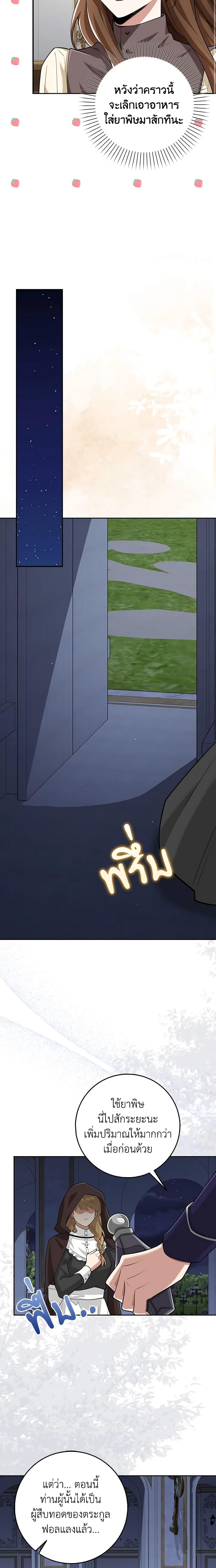 Manga-lc-com อ่านมังงะ อ่านการ์ตูน ออนไลน์ ฟรี The Dungeon’s Dying S-Class Lady ตอนที่ 1 2 3 4 5 6 7 8 9 10 11 12 13 14 ฟรี ไม่มีโฆษณา Manga-lc - อ่าน มังงะ อ่าน การ์ตูน ออนไลน์ อ่านมังงะ ฟรี