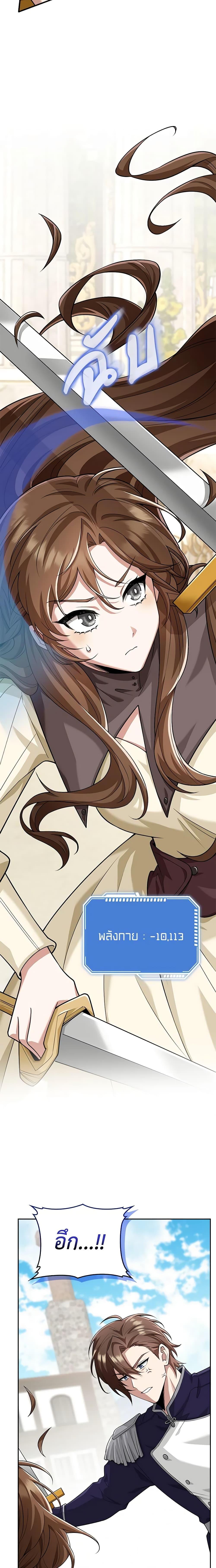 Manga-lc-com อ่านมังงะ อ่านการ์ตูน ออนไลน์ ฟรี The Dungeon’s Dying S-Class Lady ตอนที่ 1 2 3 4 5 6 7 8 9 10 11 12 13 14 ฟรี ไม่มีโฆษณา Manga-lc - อ่าน มังงะ อ่าน การ์ตูน ออนไลน์ อ่านมังงะ ฟรี