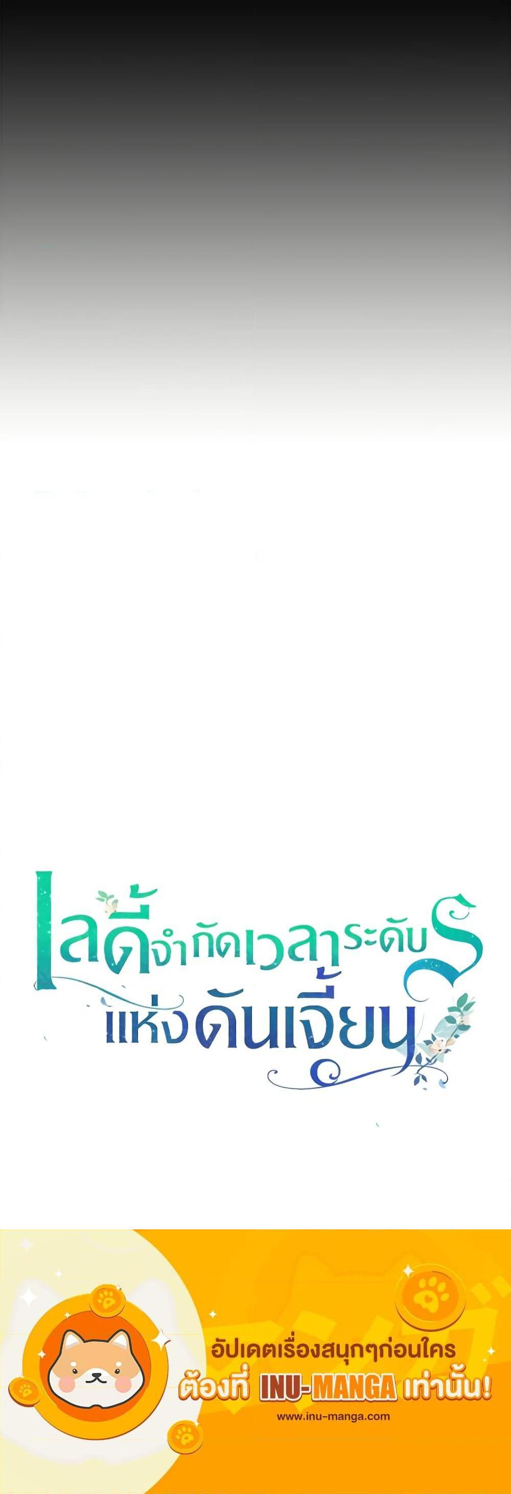 Manga-lc-com อ่านมังงะ อ่านการ์ตูน ออนไลน์ ฟรี The Dungeon’s Dying S-Class Lady ตอนที่ 1 2 3 4 5 6 7 8 9 10 11 12 13 14 ฟรี ไม่มีโฆษณา Manga-lc - อ่าน มังงะ อ่าน การ์ตูน ออนไลน์ อ่านมังงะ ฟรี