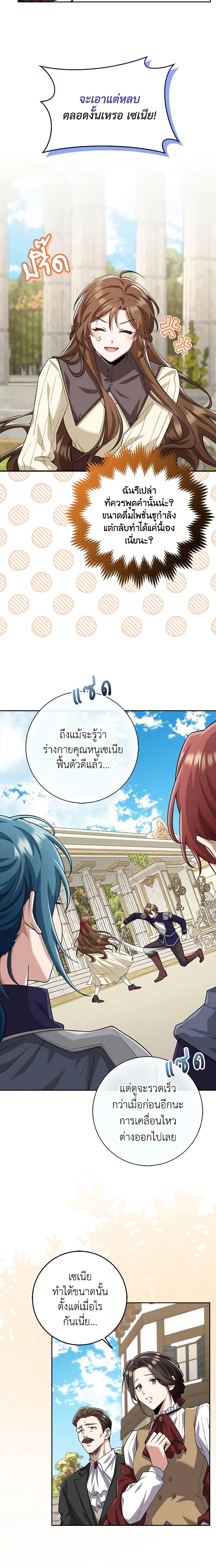 Manga-lc-com อ่านมังงะ อ่านการ์ตูน ออนไลน์ ฟรี The Dungeon’s Dying S-Class Lady ตอนที่ 1 2 3 4 5 6 7 8 9 10 11 12 13 14 ฟรี ไม่มีโฆษณา Manga-lc - อ่าน มังงะ อ่าน การ์ตูน ออนไลน์ อ่านมังงะ ฟรี