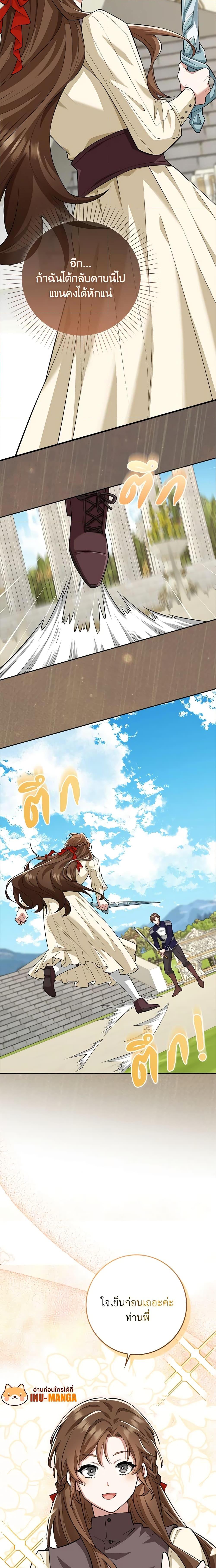 Manga-lc-com อ่านมังงะ อ่านการ์ตูน ออนไลน์ ฟรี The Dungeon’s Dying S-Class Lady ตอนที่ 1 2 3 4 5 6 7 8 9 10 11 12 13 14 ฟรี ไม่มีโฆษณา Manga-lc - อ่าน มังงะ อ่าน การ์ตูน ออนไลน์ อ่านมังงะ ฟรี