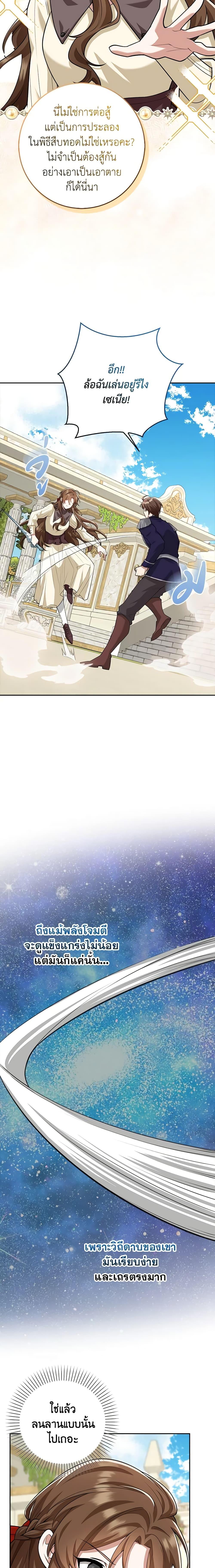 Manga-lc-com อ่านมังงะ อ่านการ์ตูน ออนไลน์ ฟรี The Dungeon’s Dying S-Class Lady ตอนที่ 1 2 3 4 5 6 7 8 9 10 11 12 13 14 ฟรี ไม่มีโฆษณา Manga-lc - อ่าน มังงะ อ่าน การ์ตูน ออนไลน์ อ่านมังงะ ฟรี