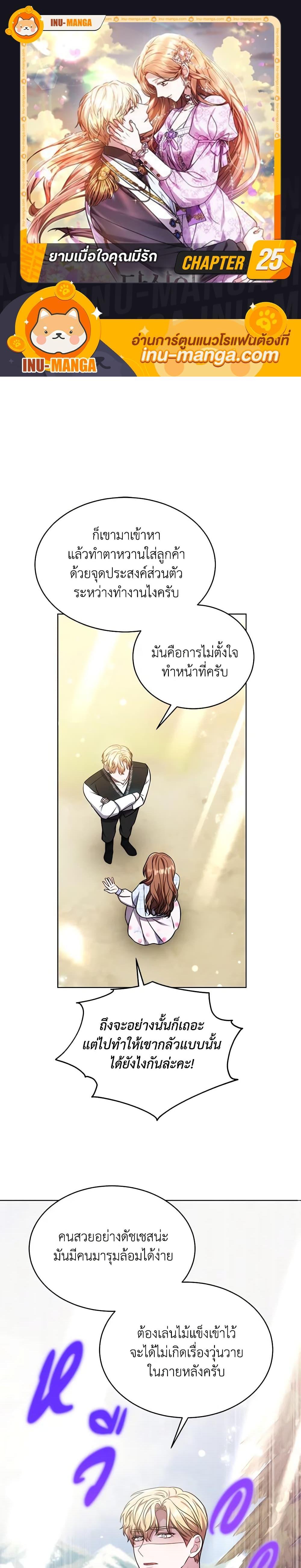 Manga-lc-com อ่านมังงะ อ่านการ์ตูน ออนไลน์ ฟรี While You’re In Love ตอนที่ 1 2 3 4 5 6 7 8 9 10 11 12 13 14 ฟรี ไม่มีโฆษณา Manga-lc - อ่าน มังงะ อ่าน การ์ตูน ออนไลน์ อ่านมังงะ ฟรี